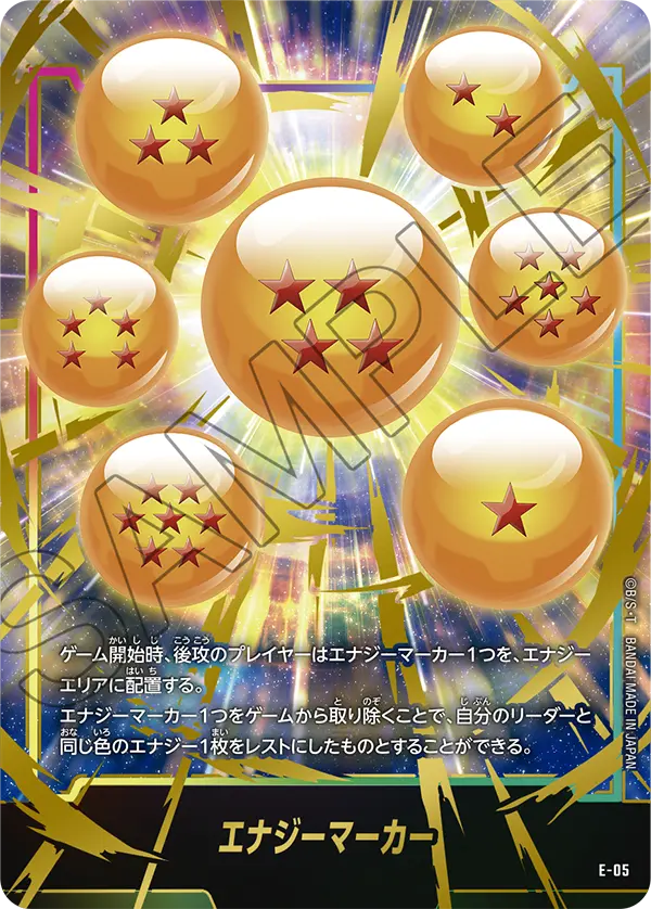 Energy Marker, プロモーションカード #E-05
