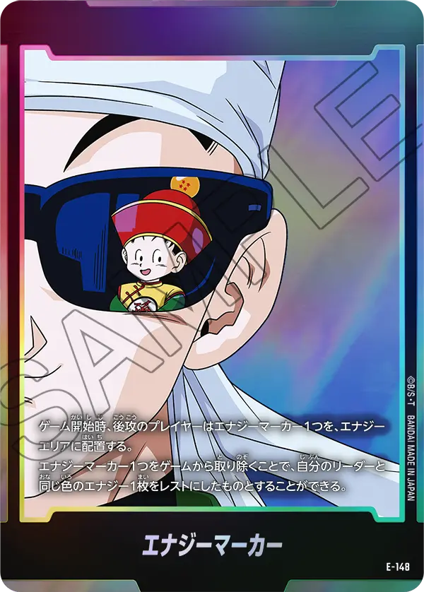Energy Marker, STORY BOOSTER 01 [ST01] #E-148