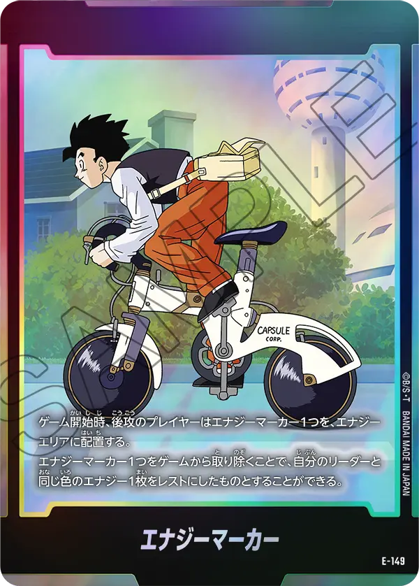 Energy Marker, STORY BOOSTER 01 [ST01] #E-149