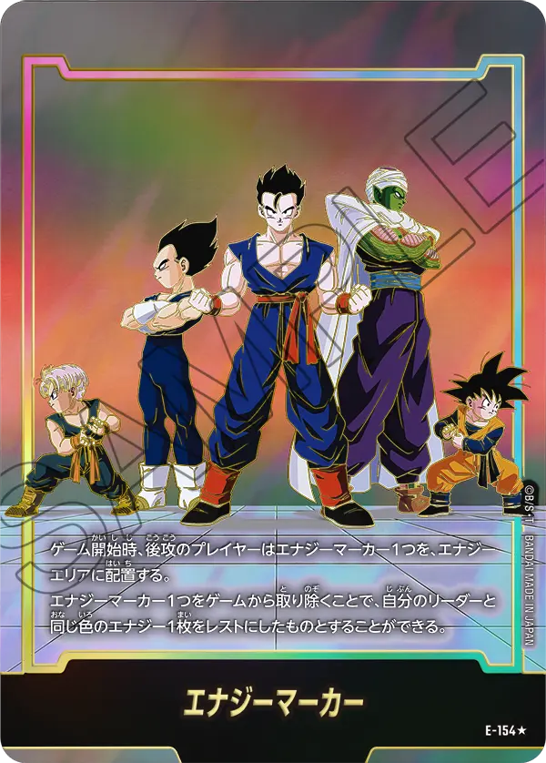 Energy Marker, STORY BOOSTER 01 [ST01] #E-154