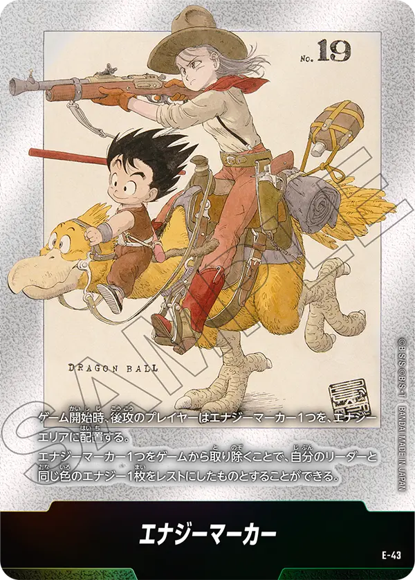 Energy Marker, MANGA BOOSTER 01[SB01] #E-43