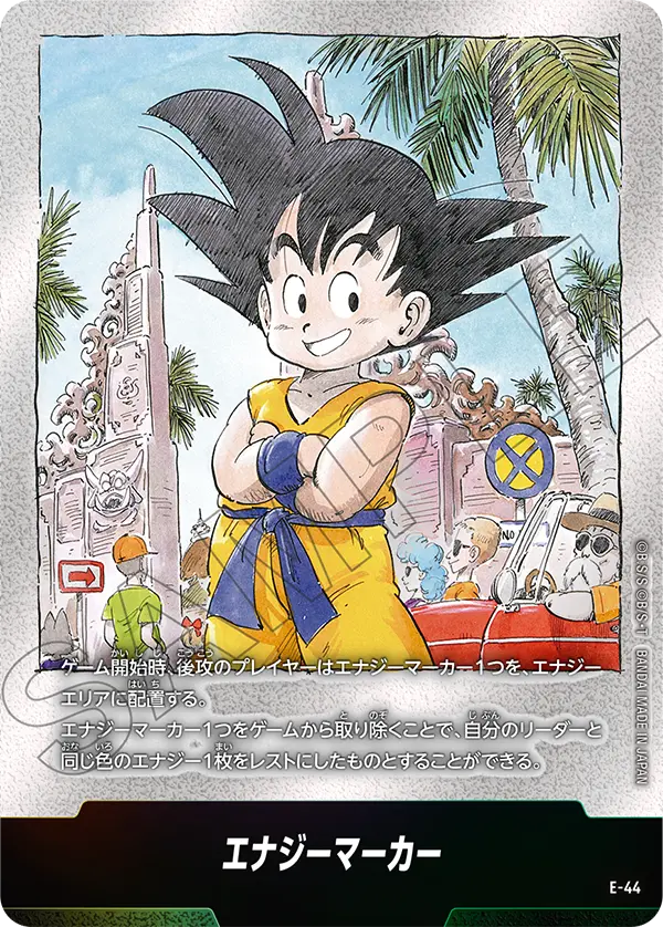 Energy Marker, MANGA BOOSTER 01[SB01] #E-44