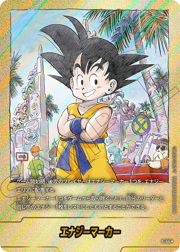 Energy Marker, MANGA BOOSTER 01[SB01] #E-44