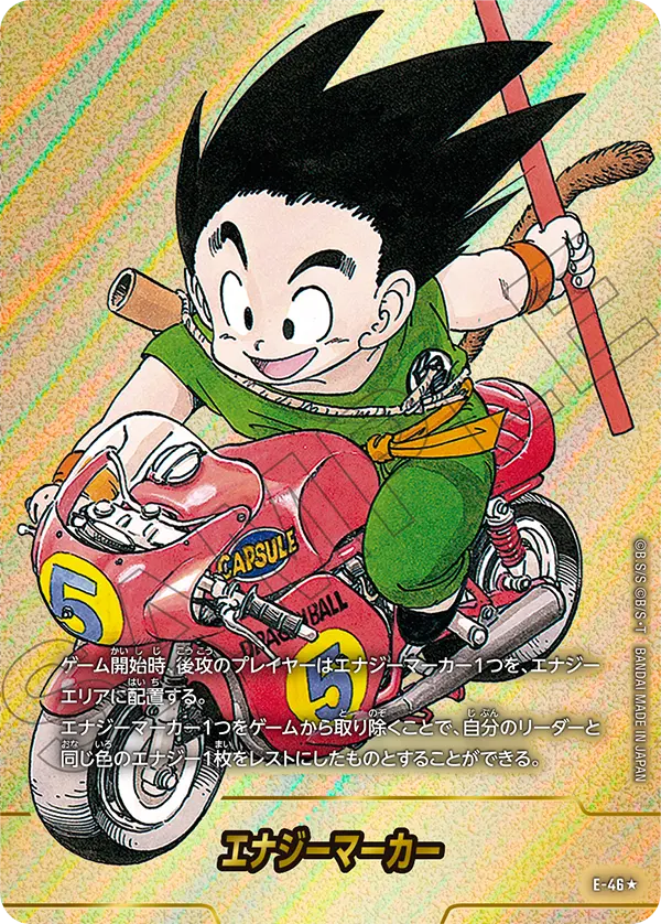 Energy Marker, MANGA BOOSTER 01[SB01] #E-46