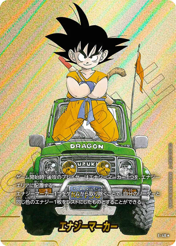 Energy Marker, MANGA BOOSTER 01[SB01] #E-48