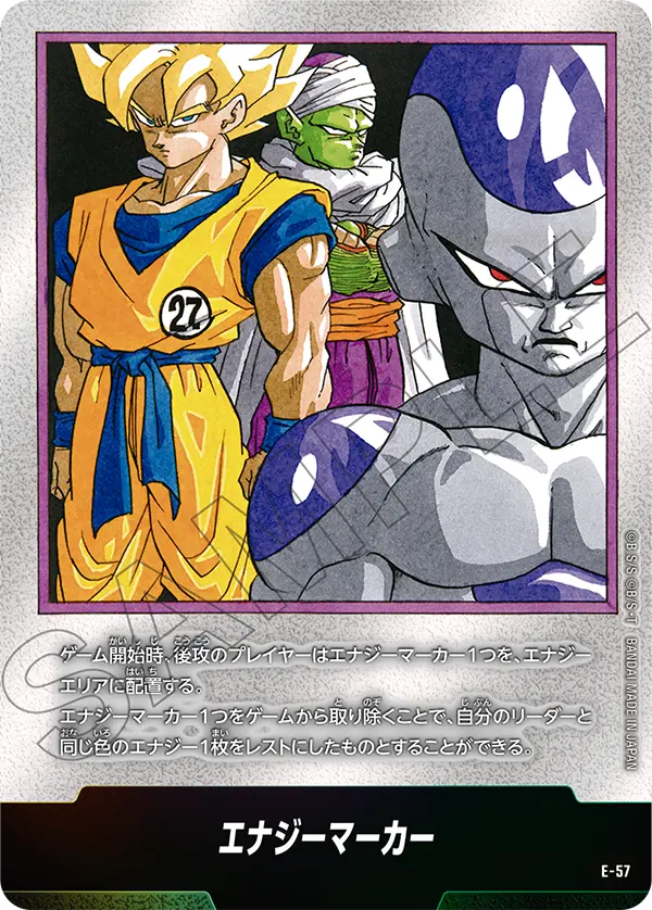 Energy Marker, MANGA BOOSTER 01[SB01] #E-57