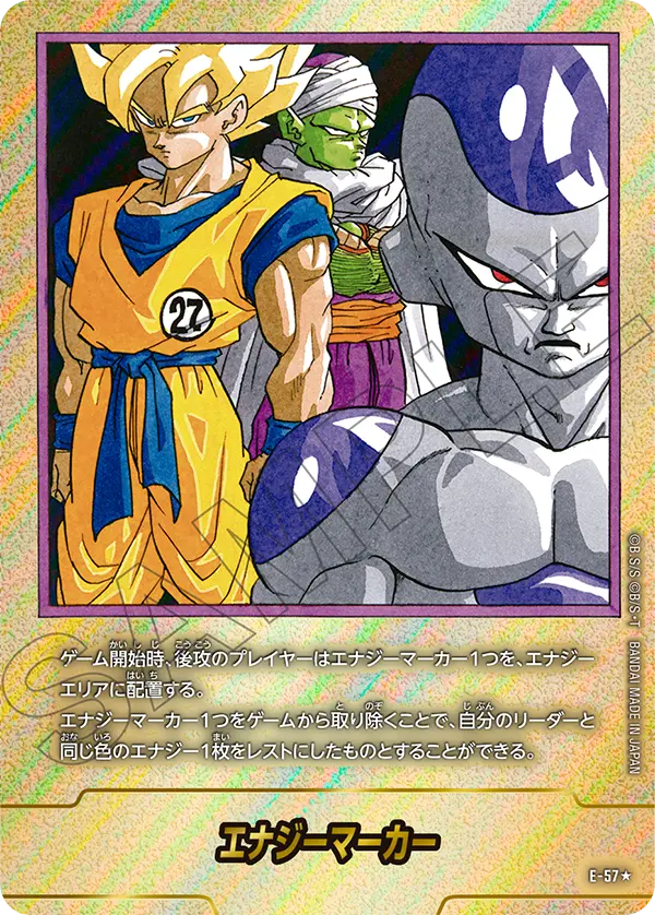 Energy Marker, MANGA BOOSTER 01[SB01] #E-57