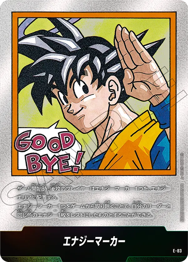 Energy Marker, MANGA BOOSTER 02[SB02] #E-83