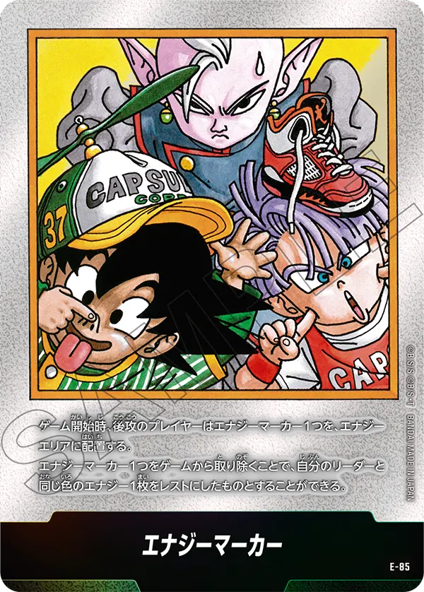 Energy Marker, MANGA BOOSTER 02[SB02] #E-85