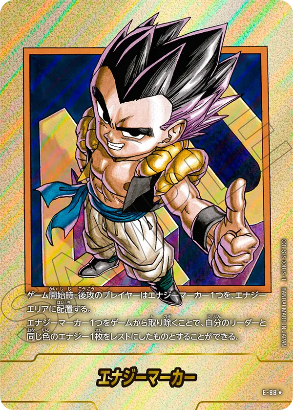 Energy Marker, MANGA BOOSTER 02[SB02] #E-88
