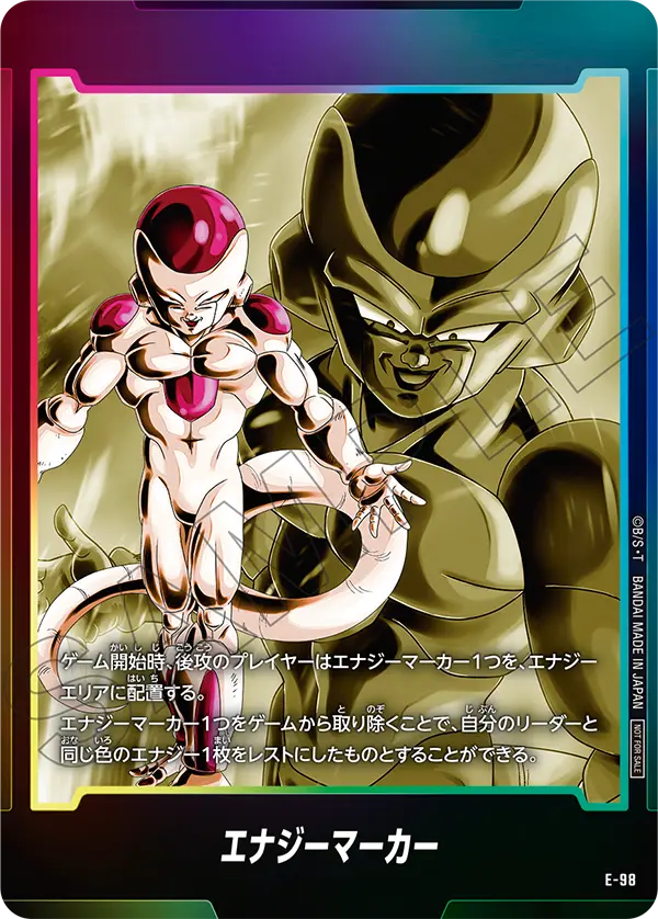 Energy Marker, プロモーションカード #E-98