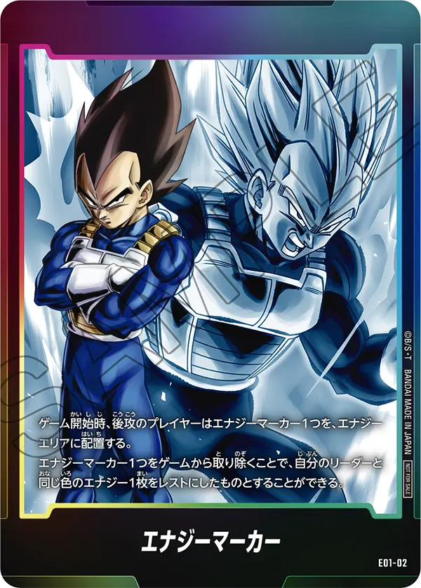 Energy Marker, プロモーションカード #E01-02
