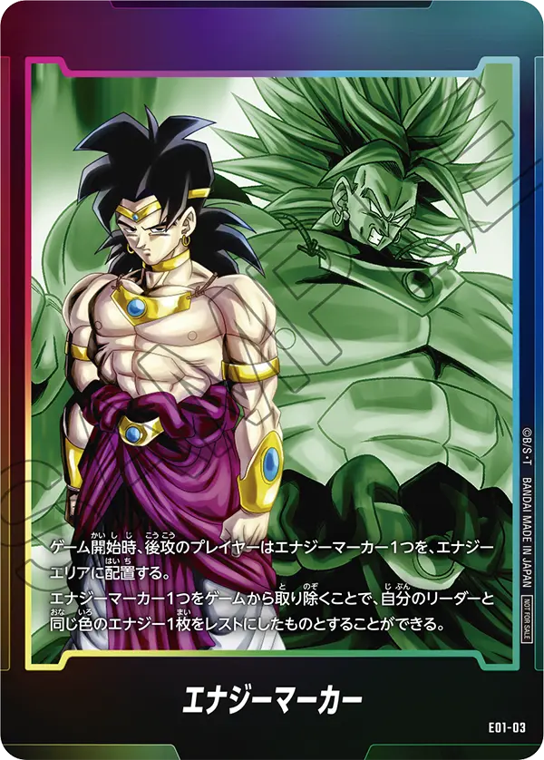 Energy Marker, プロモーションカード #E01-03