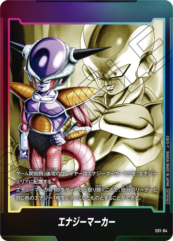 Energy Marker, プロモーションカード #E01-04