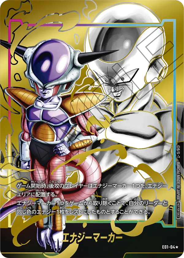 Energy Marker, プロモーションカード #E01-04