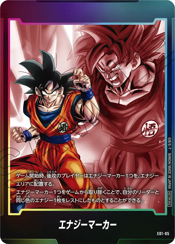 Energy Marker, プロモーションカード #E01-05