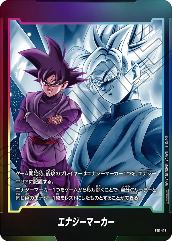 Energy Marker, プロモーションカード #E01-07