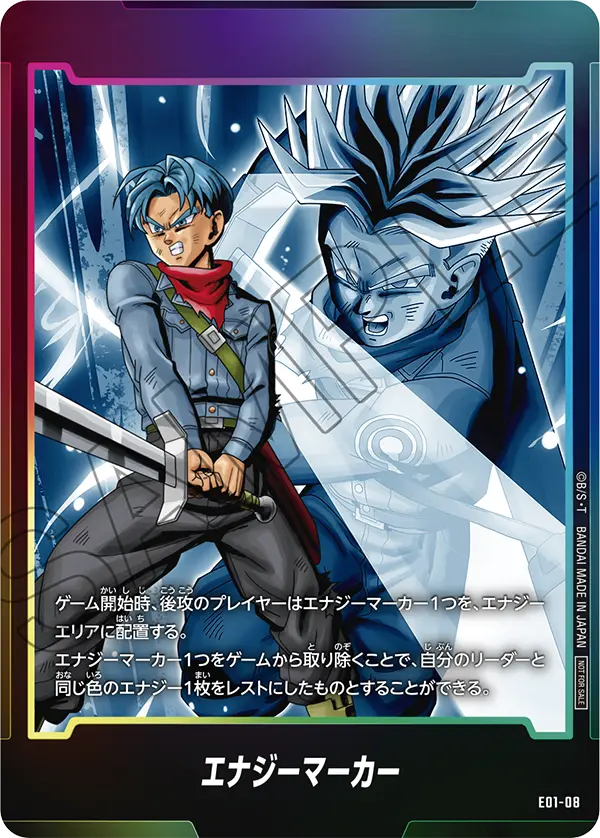 Energy Marker, プロモーションカード #E01-08