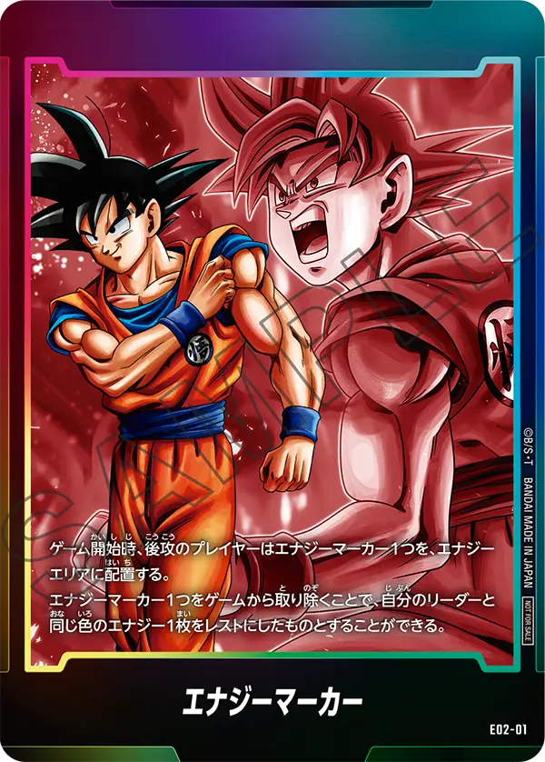 Energy Marker, プロモーションカード #E02-01