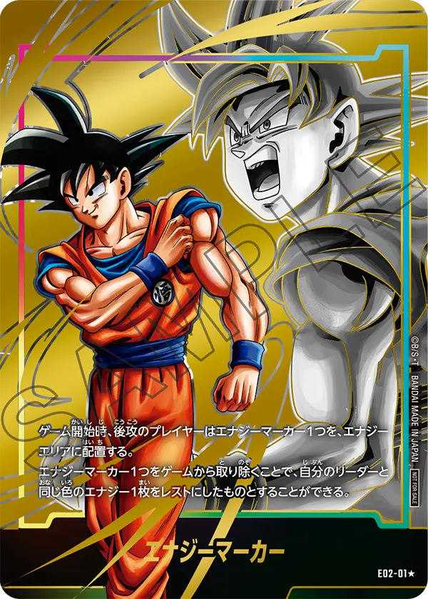 Energy Marker, プロモーションカード #E02-01