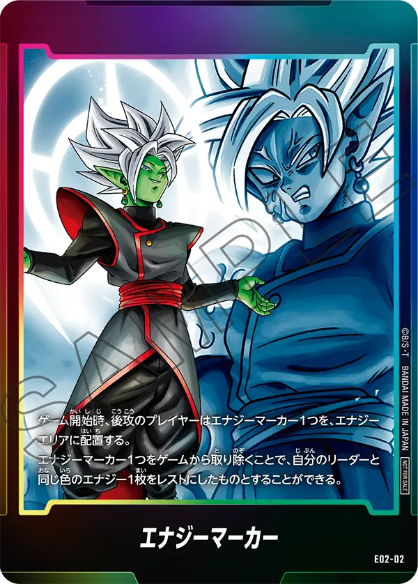 Energy Marker, プロモーションカード #E02-02