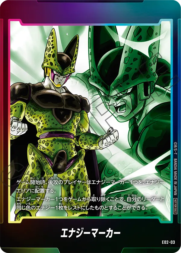 Energy Marker, プロモーションカード #E02-03