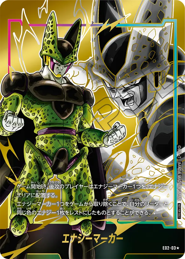 Energy Marker, プロモーションカード #E02-03