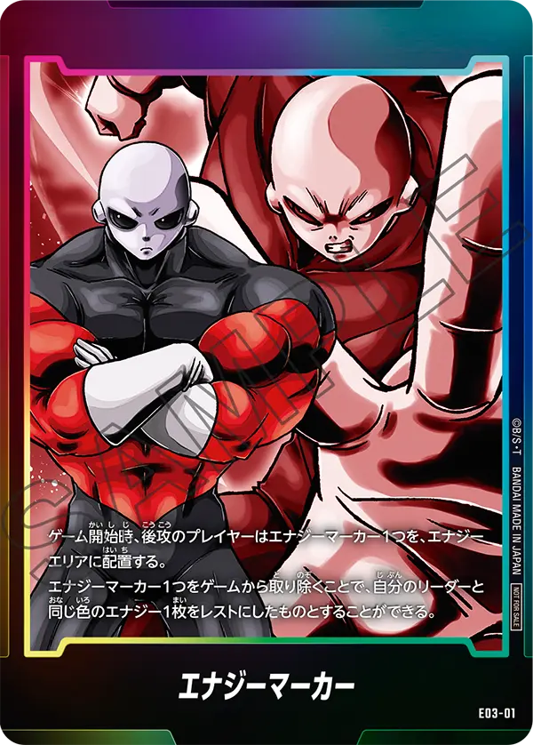 Energy Marker, プロモーションカード #E03-01