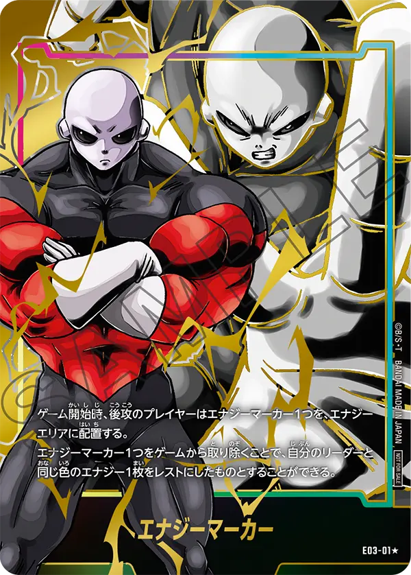 Energy Marker, プロモーションカード #E03-01
