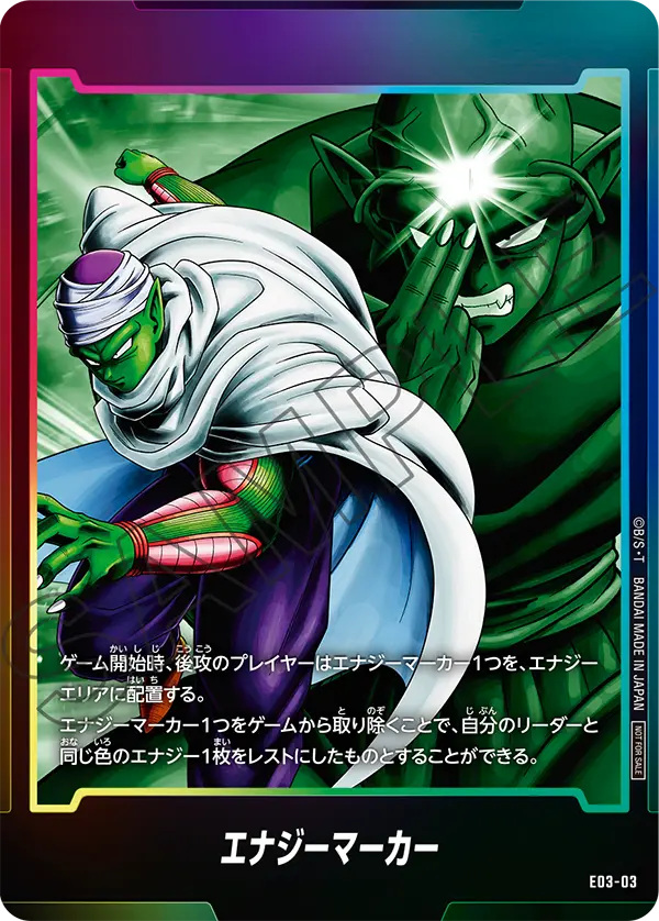 Energy Marker, プロモーションカード #E03-03