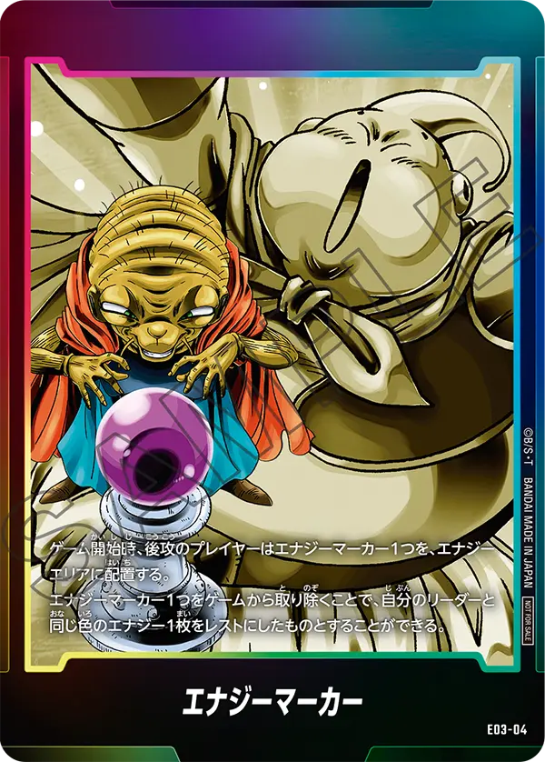 Energy Marker, プロモーションカード #E03-04