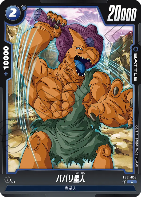 Babarian, Awakened Pulse #FB01-053