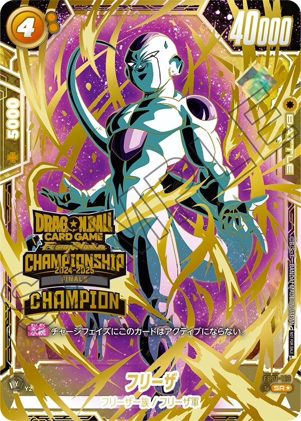 Frieza, Awakened Pulse #FB01-129
