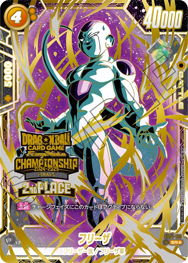 Frieza, Awakened Pulse #FB01-129