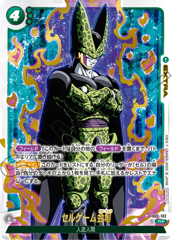 Cell Games Arena, Blazing Aura #FB02-102