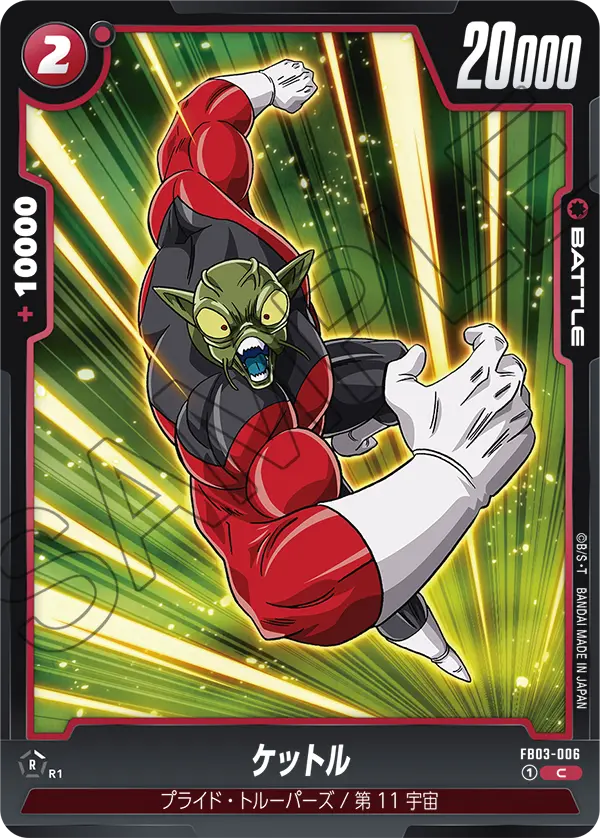 Kettol, Raging Roar #FB03-006