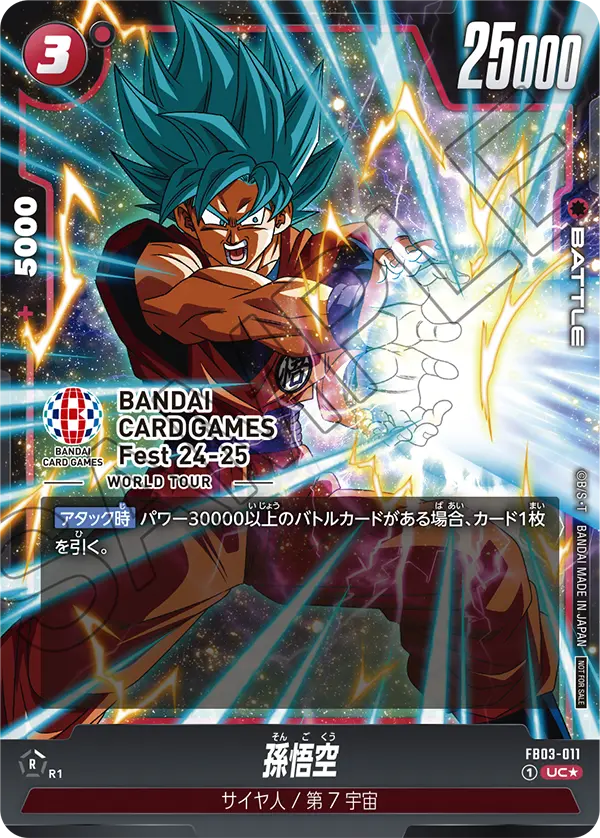 Son Goku, Raging Roar #FB03-011