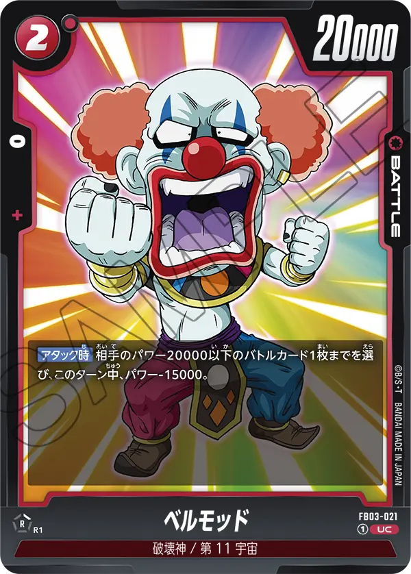 Belmod, Raging Roar #FB03-021