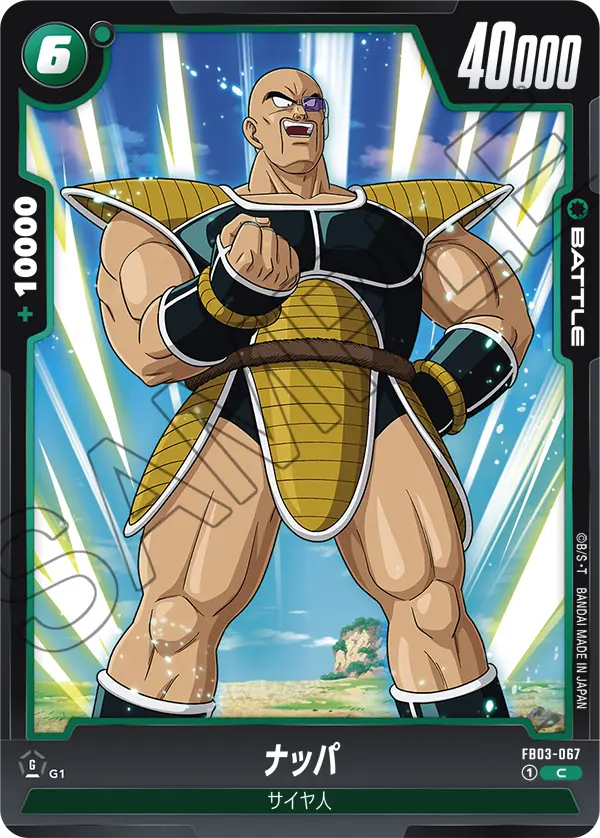 Nappa, Raging Roar #FB03-067