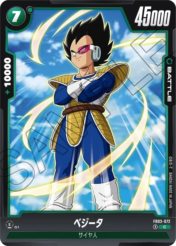 Vegeta, Raging Roar #FB03-072