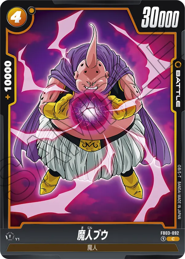 Majin Buu, Raging Roar #FB03-092