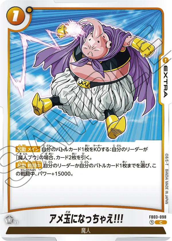 Turn Into Candy!, Raging Roar #FB03-098