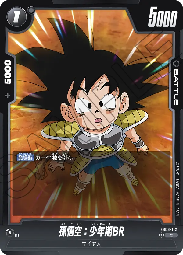 Son Goku : Childhood BR, Raging Roar #FB03-112