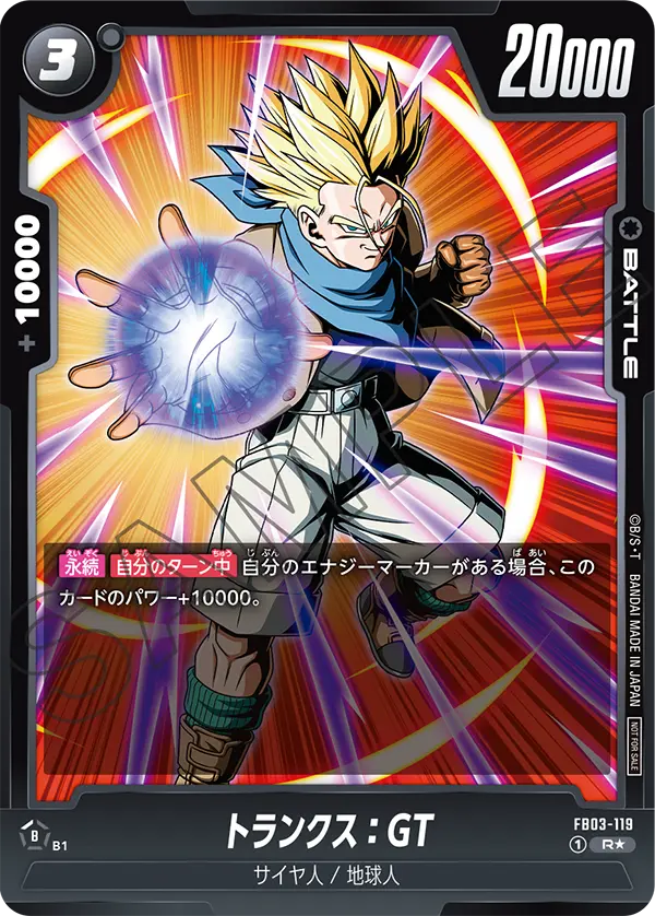 Trunks : GT, Raging Roar #FB03-119