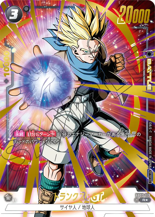 Trunks : GT, Raging Roar #FB03-119