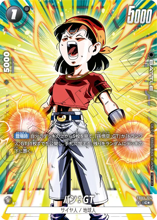 Pan : GT, Raging Roar #FB03-124