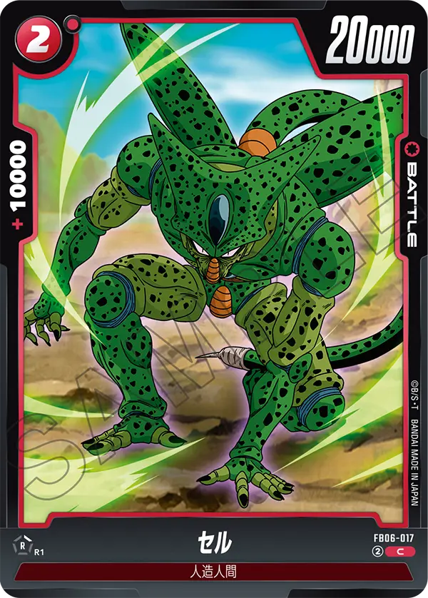 Cell, Rivals Clash #FB06-017