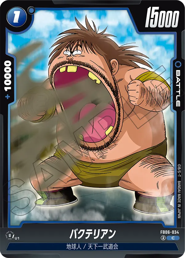 Bacterian, Rivals Clash #FB06-034