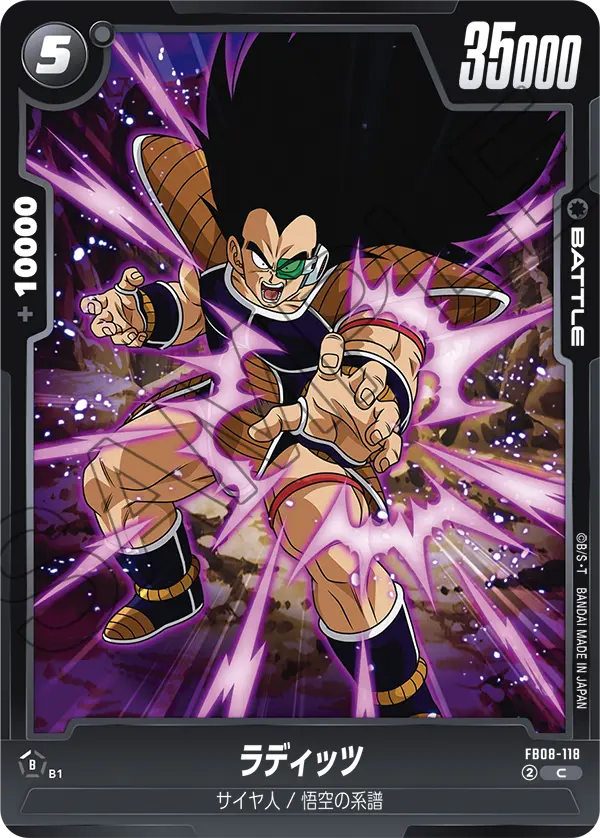 Raditz, Saiyan's Pride #FB08-118