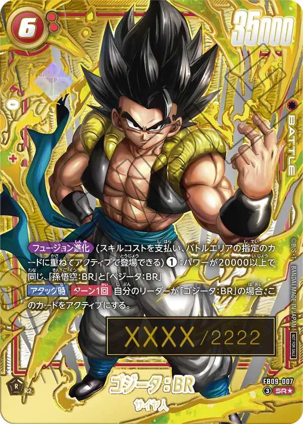Gogeta : BR, Dual Evolution #FB09-007